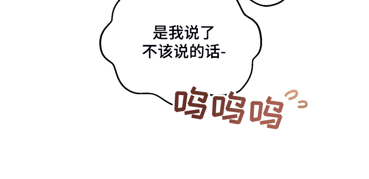 第206话23