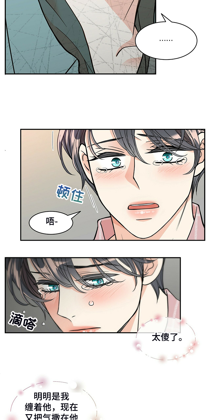 第206话4