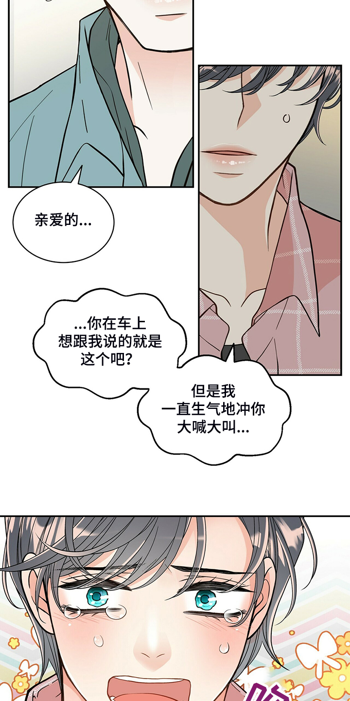 第206话17