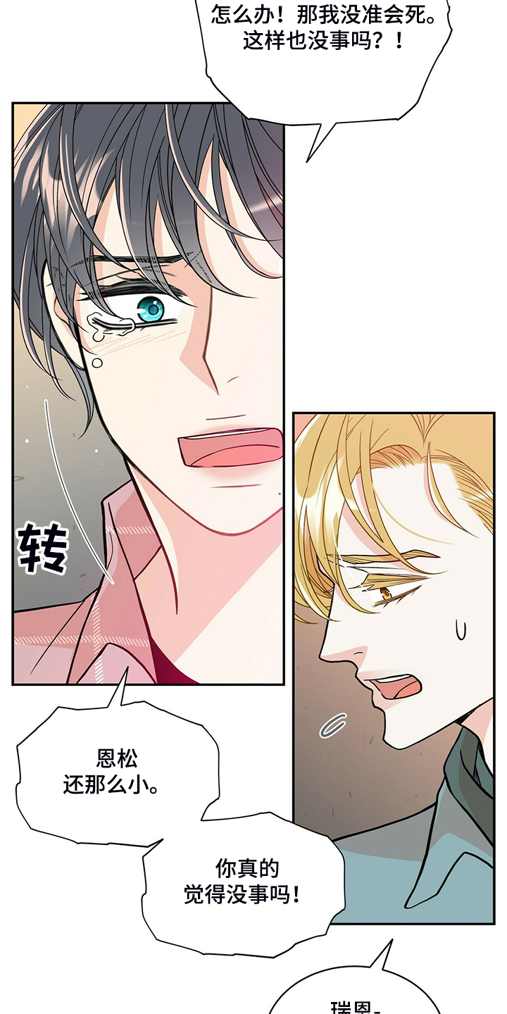 第206话1