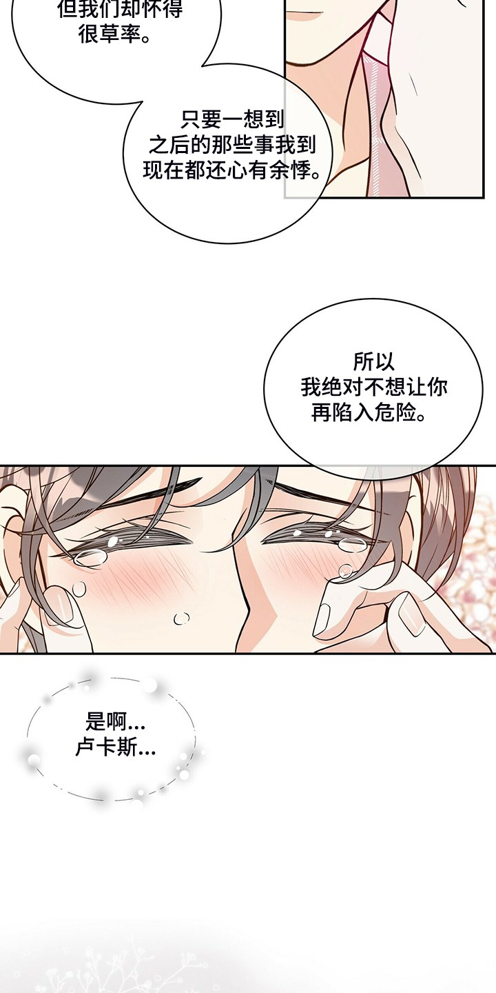 第206话20