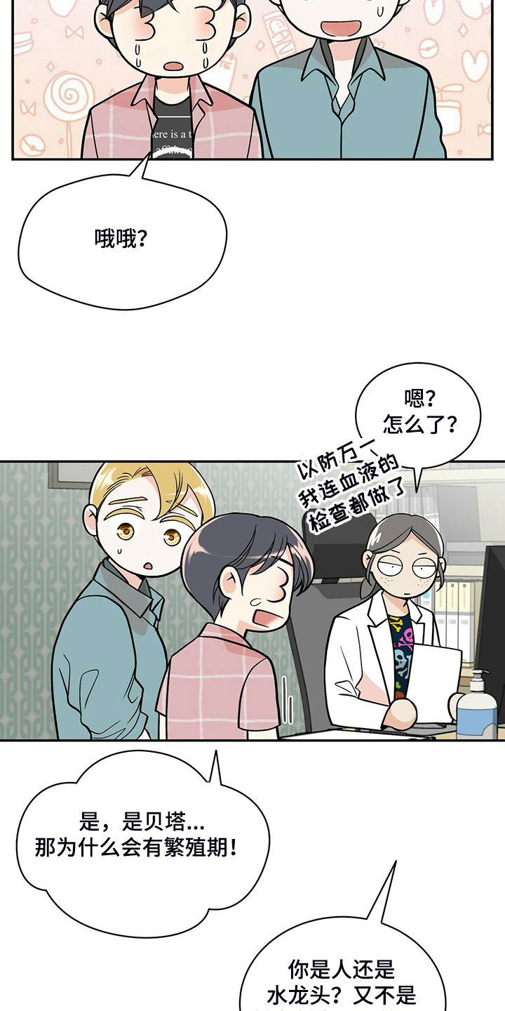 第206话7
