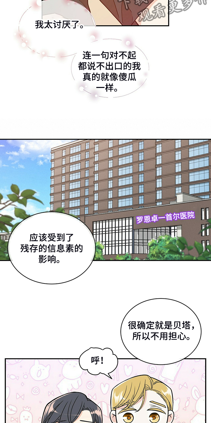 第206话6