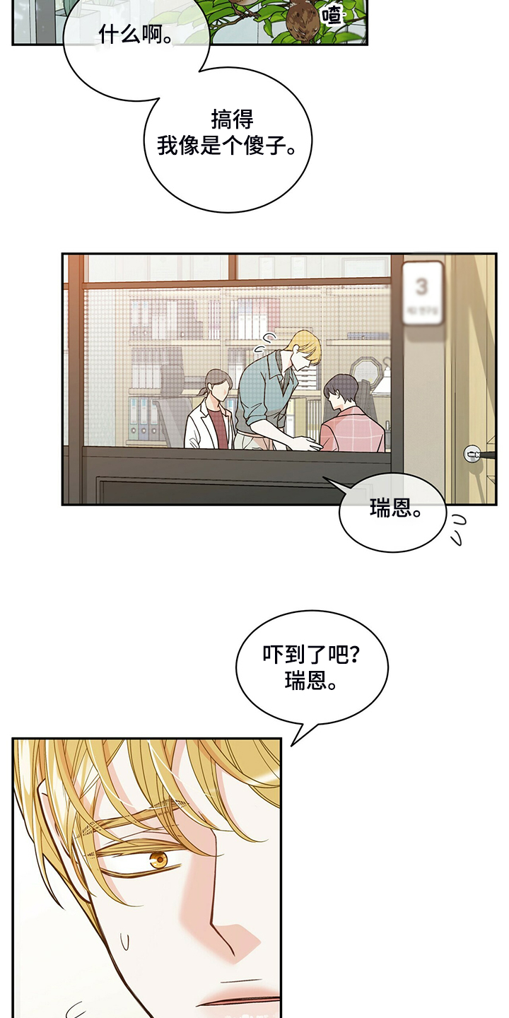 第206话16