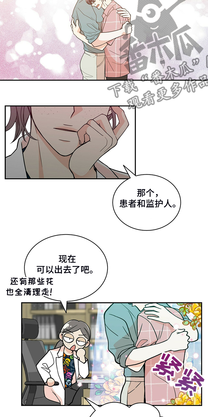 第206话26