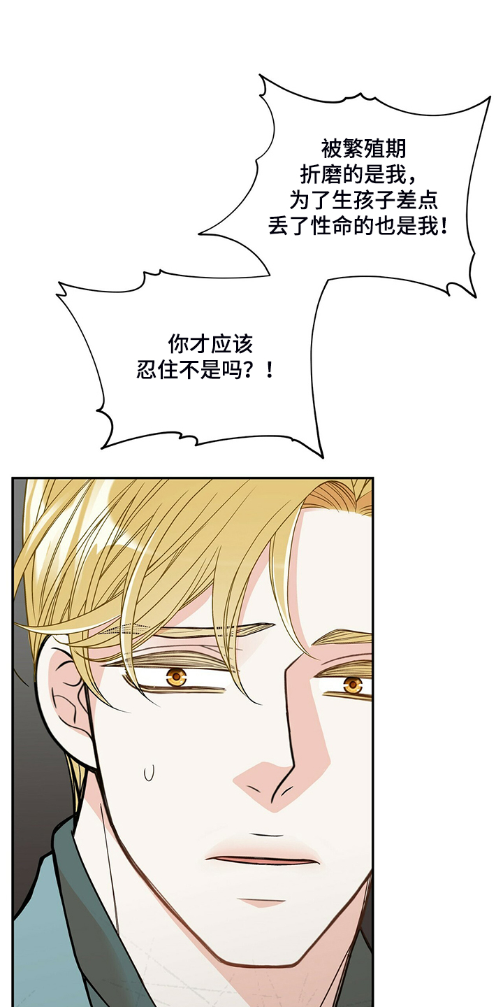 第206话3