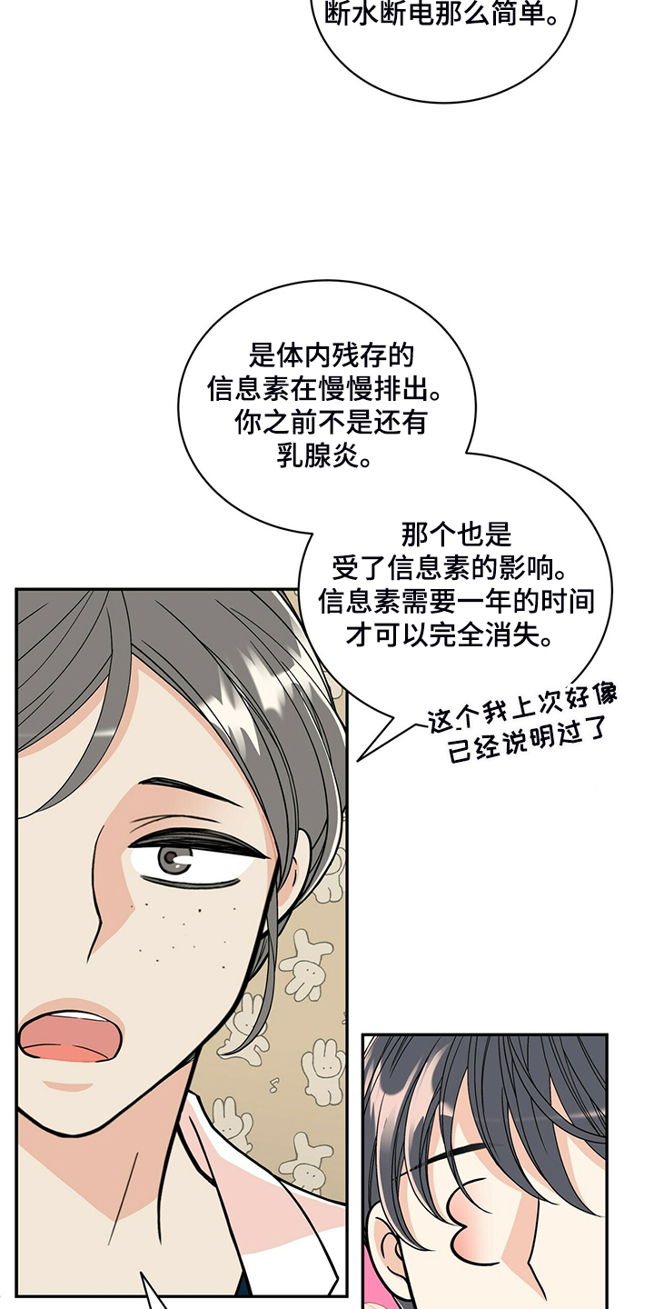 第206话8