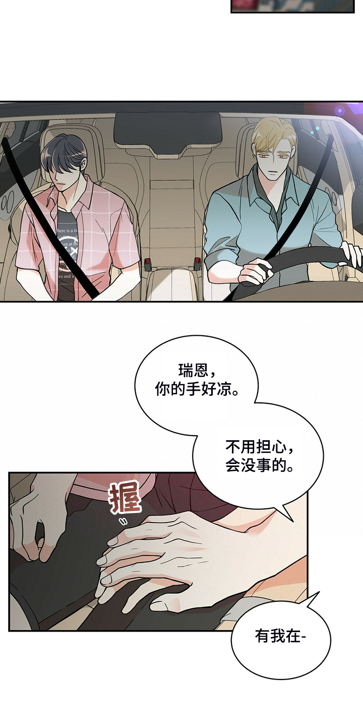 第205话14