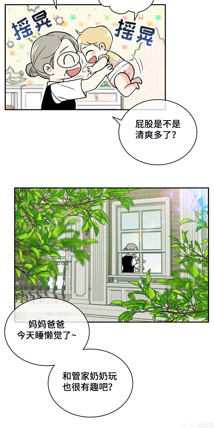 第205话2