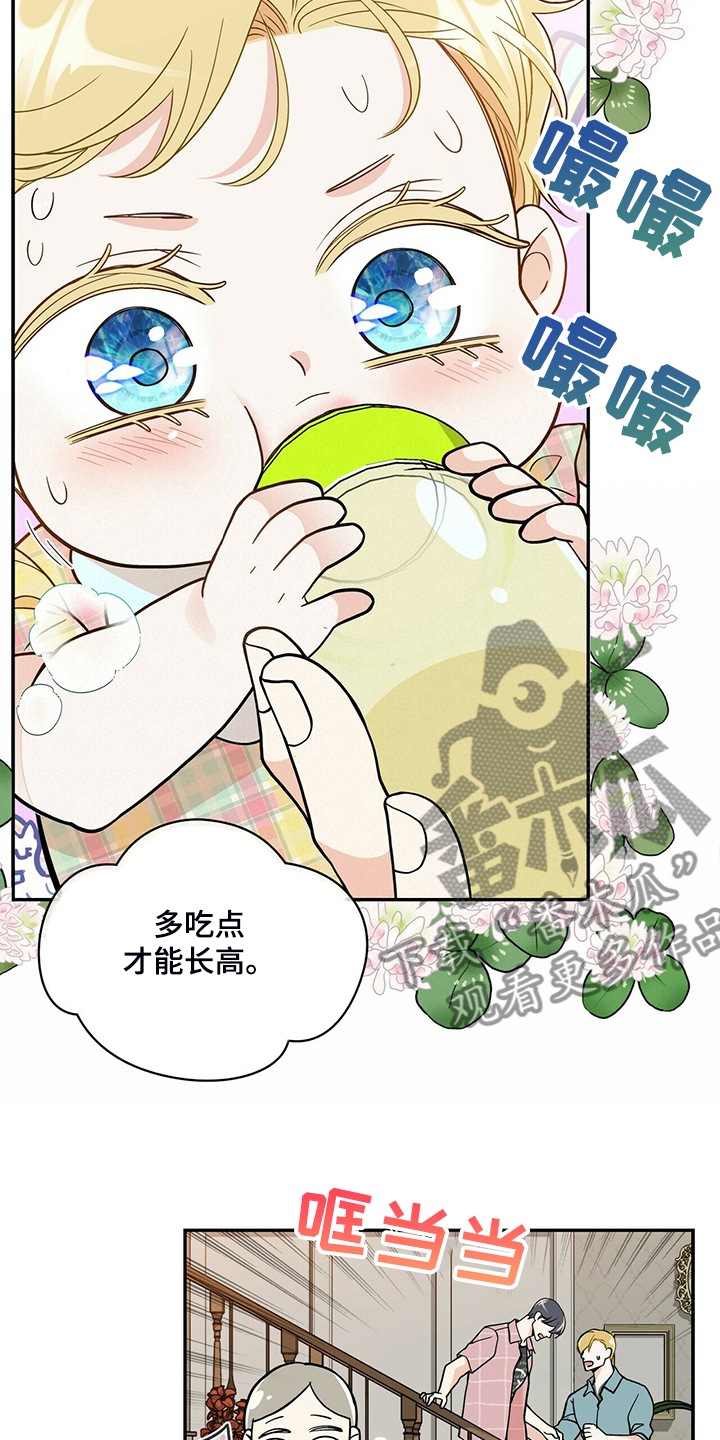 第205话7