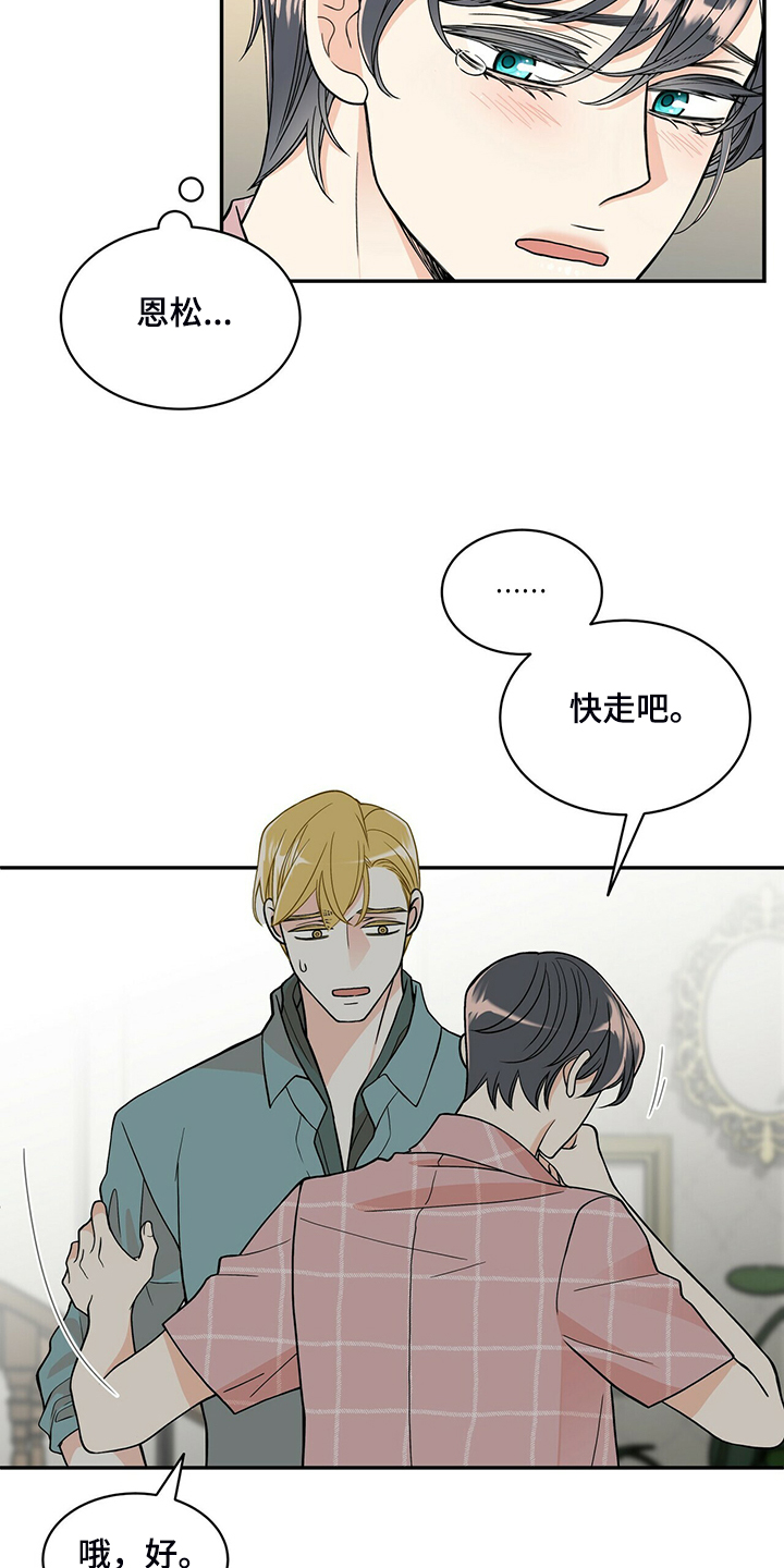 第205话11