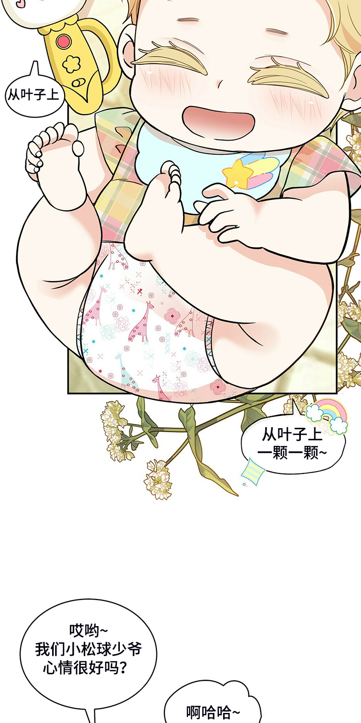 第205话1