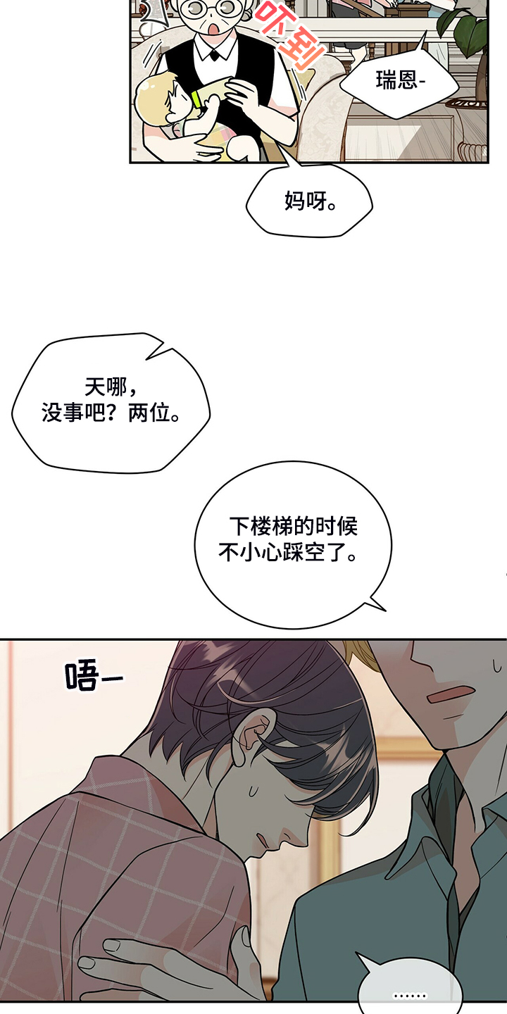 第205话8