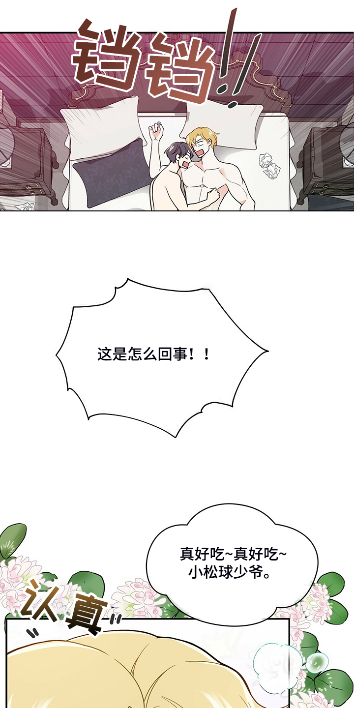 第205话6