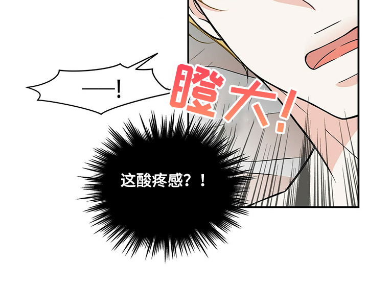 第205话5