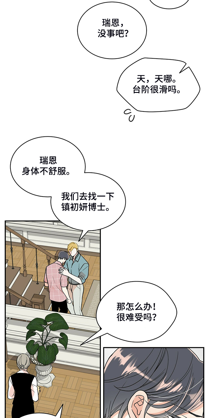 第205话9