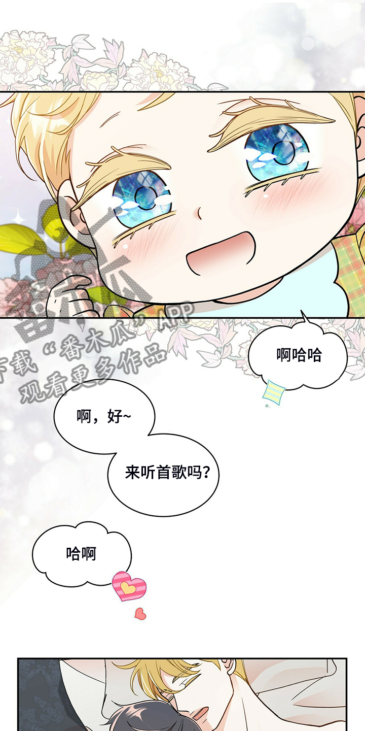 第205话3