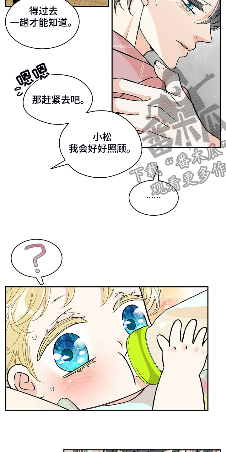 第205话10