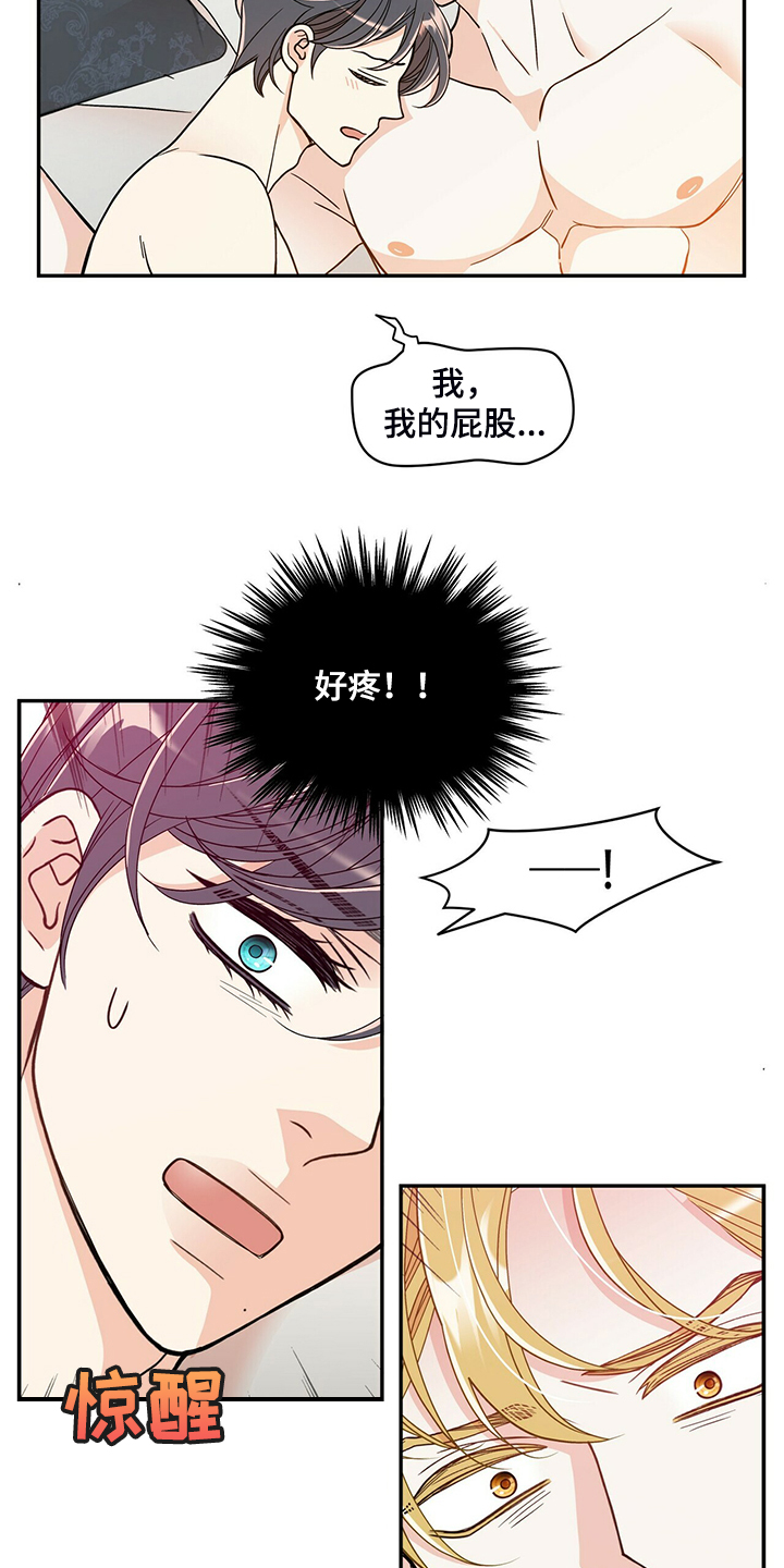 第205话4