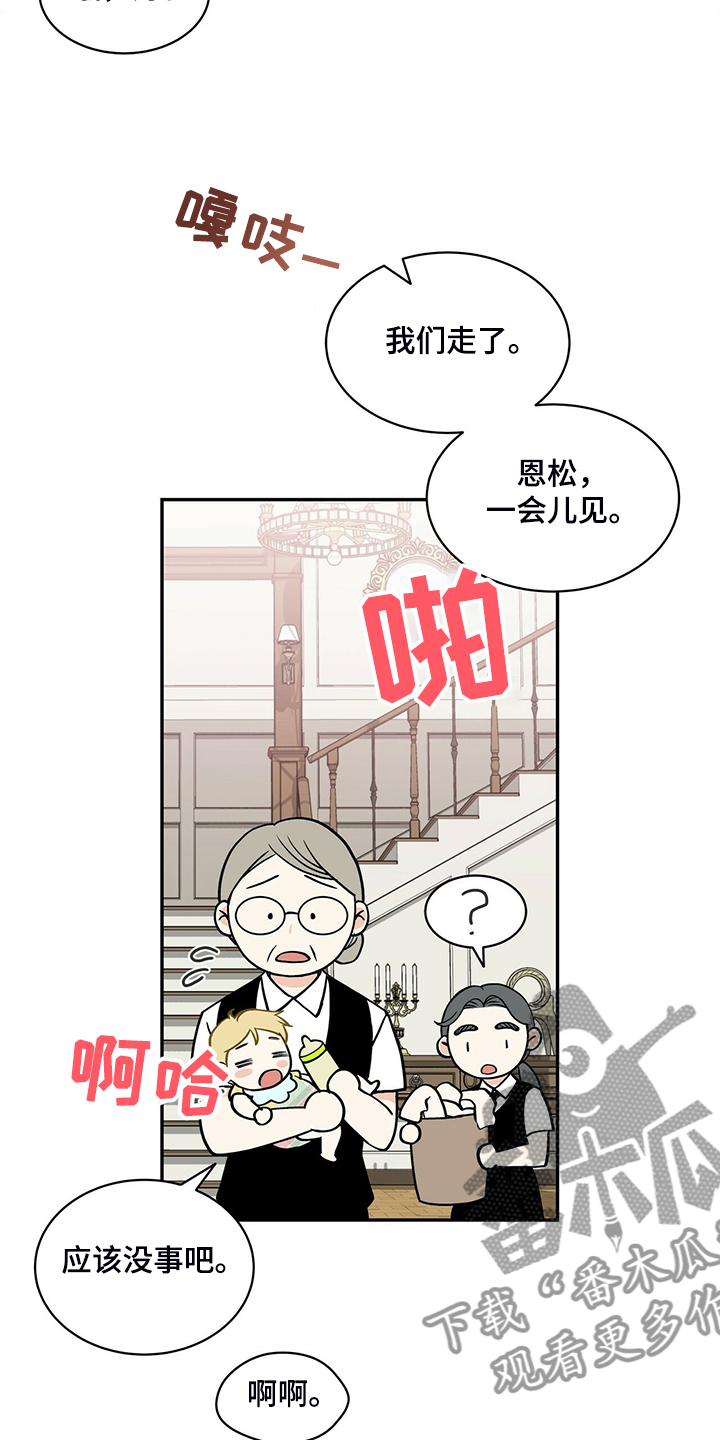 第205话12