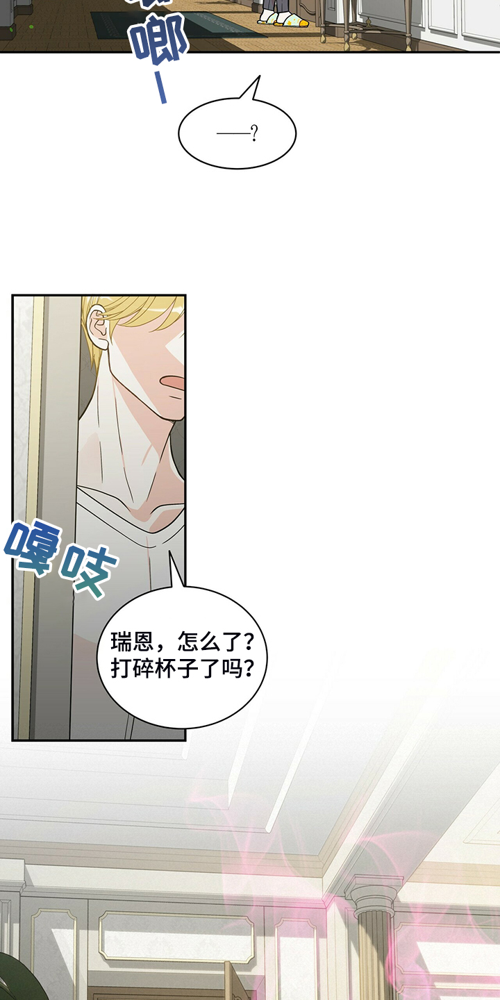 第204话19