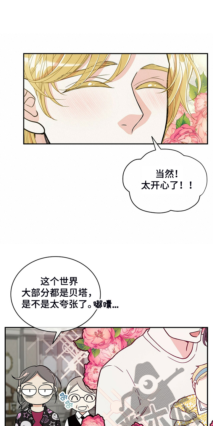 第204话6