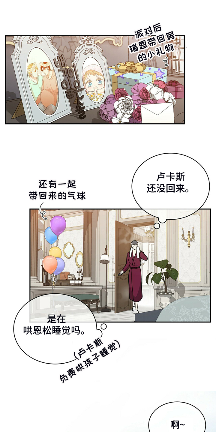 第204话11
