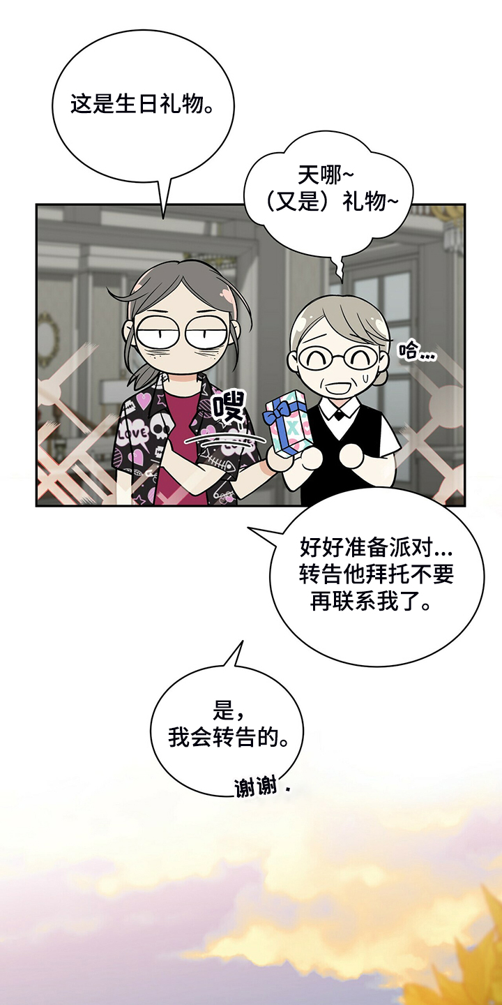 第204话9