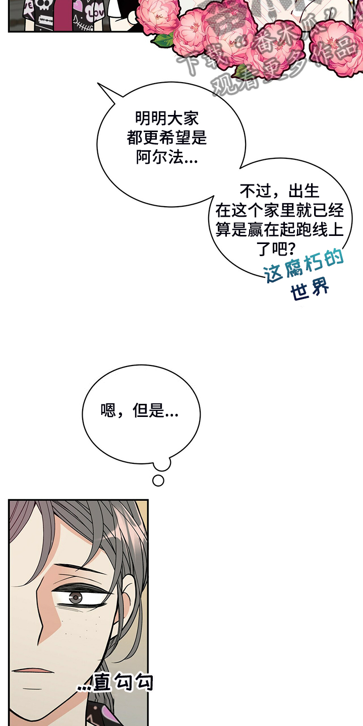 第204话7