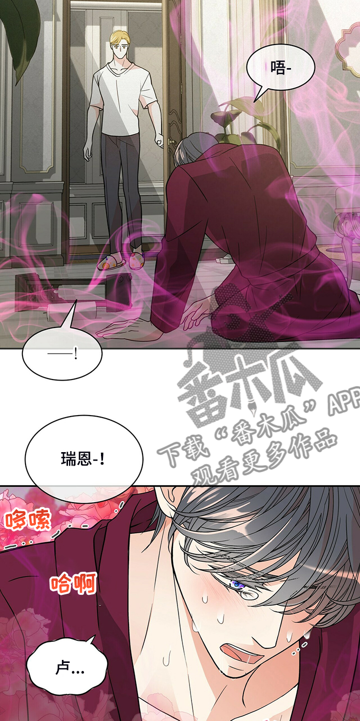 第204话20