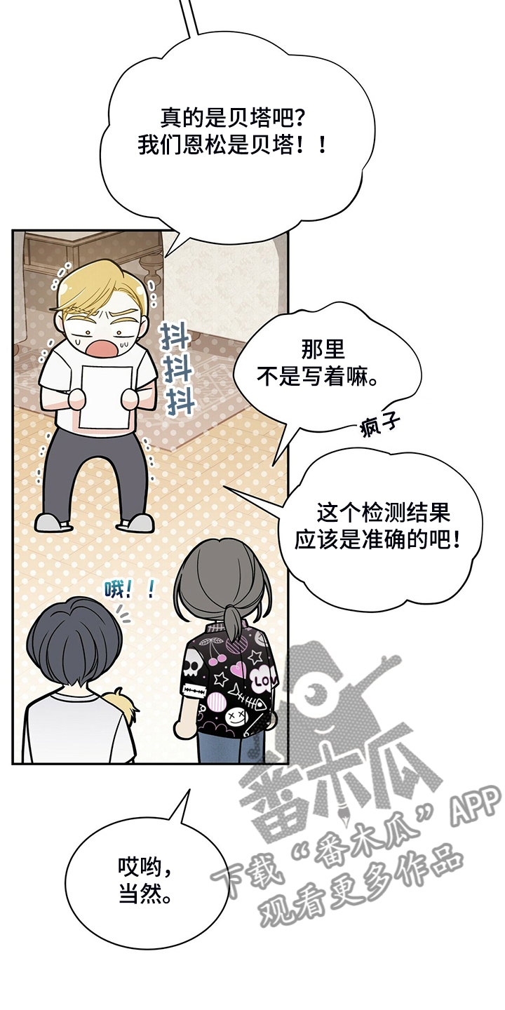 第204话1