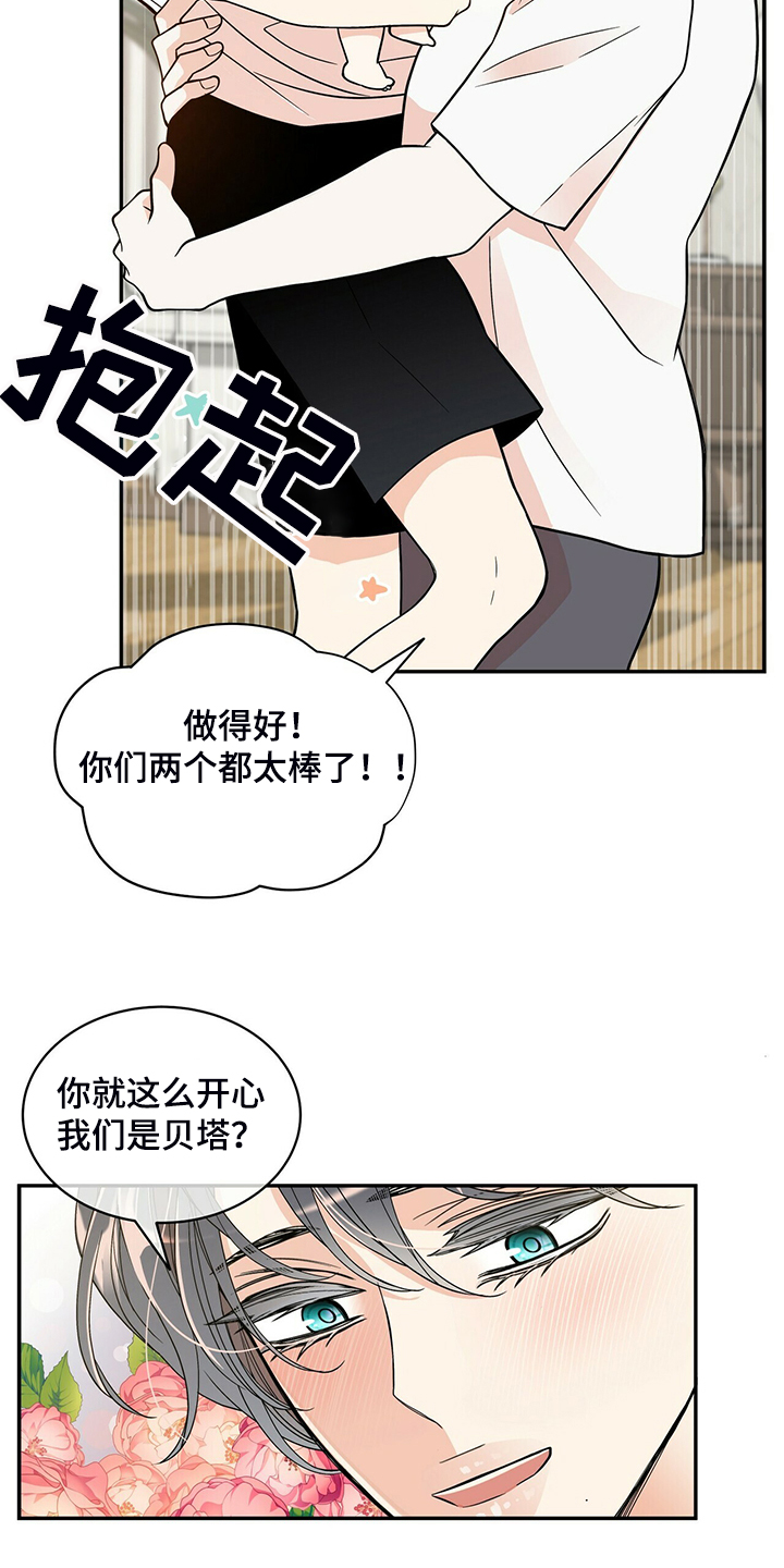 第204话5