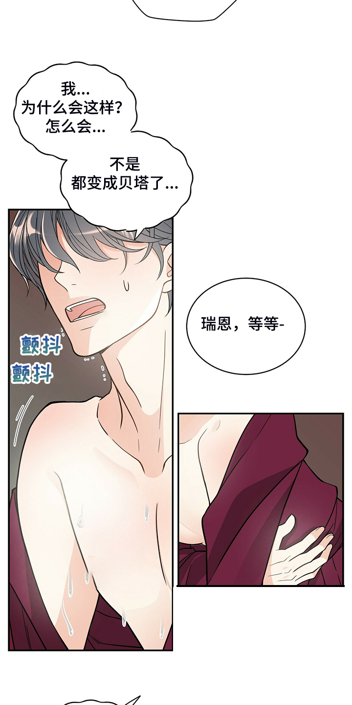 第204话23
