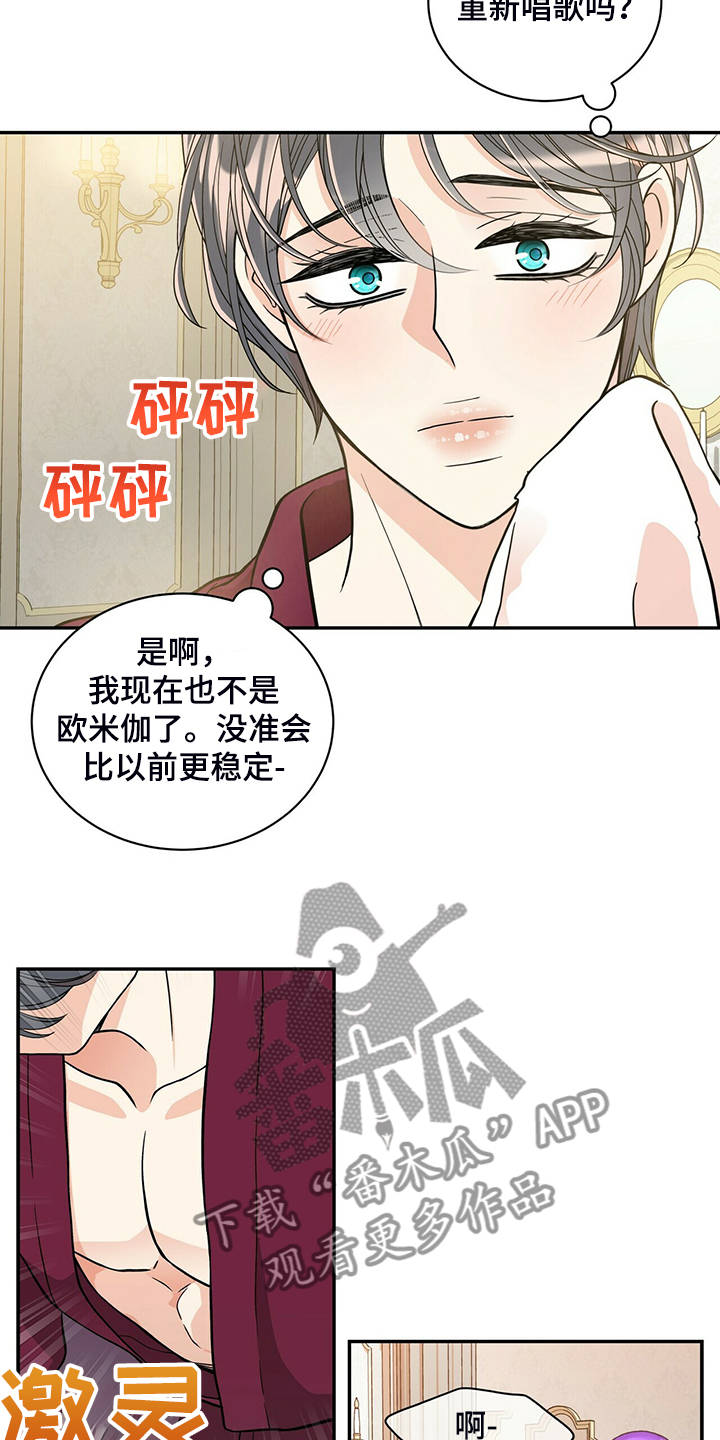 第204话15