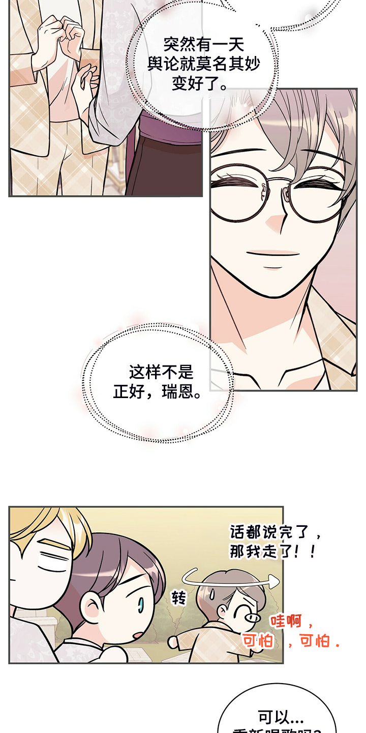 第204话14
