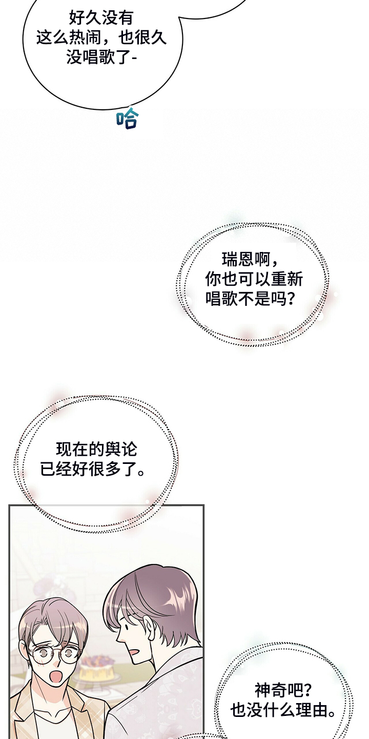 第204话13