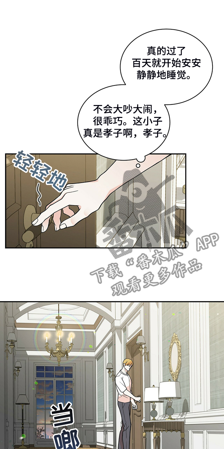 第204话18