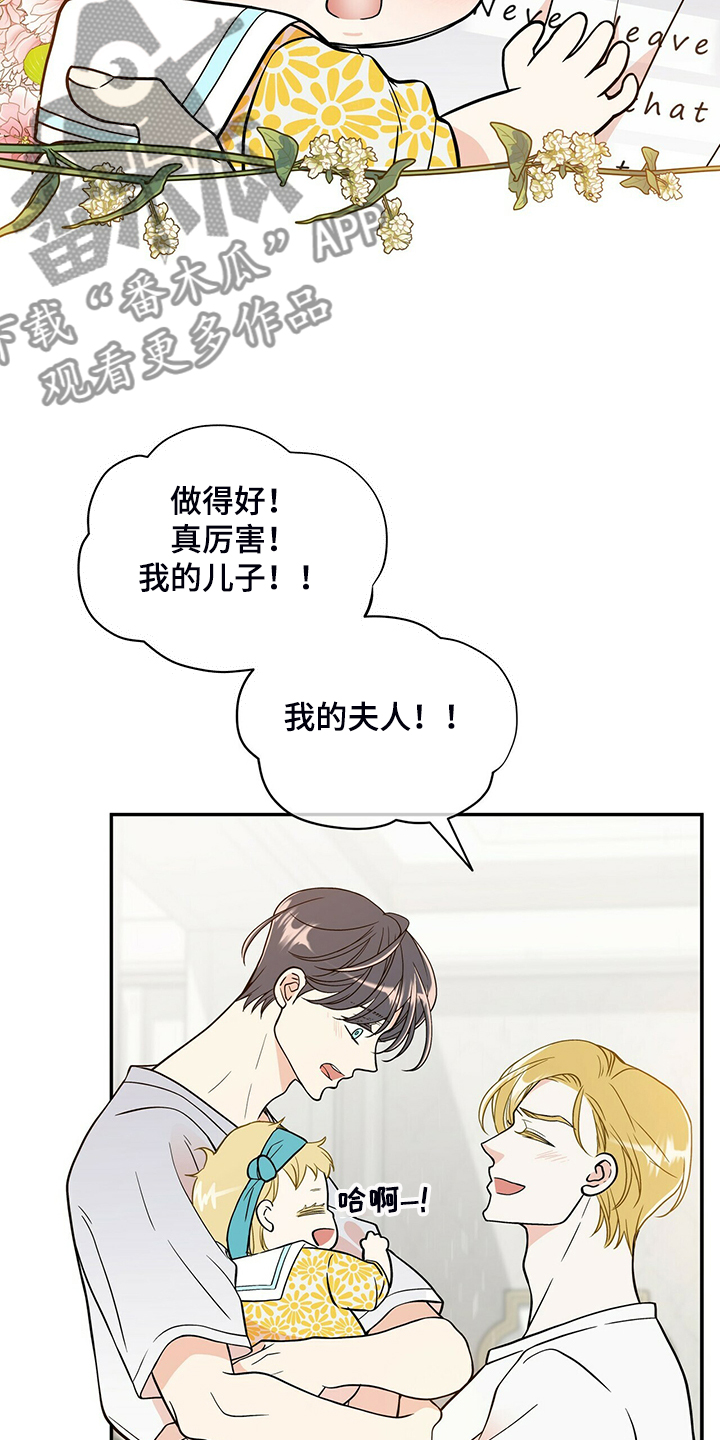 第204话4
