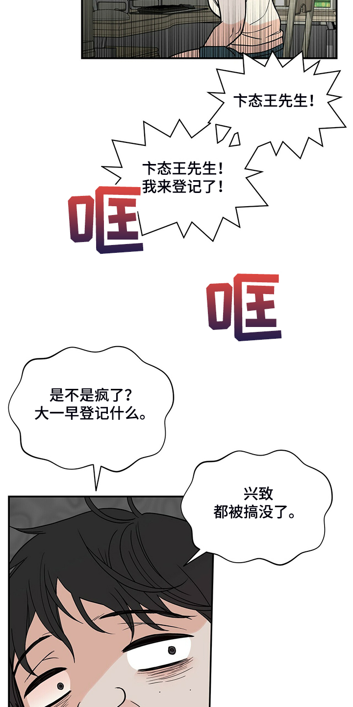 第203话3