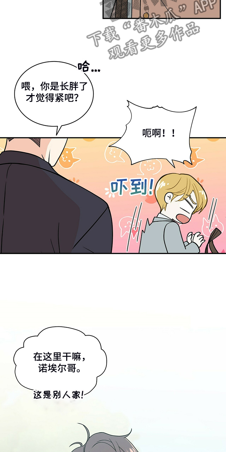 第203话10