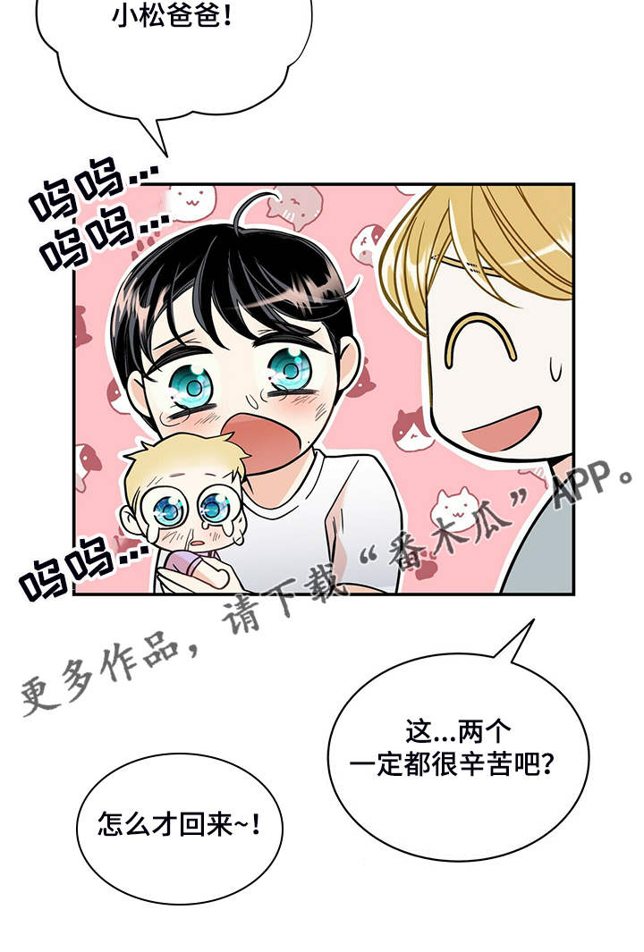 第203话26
