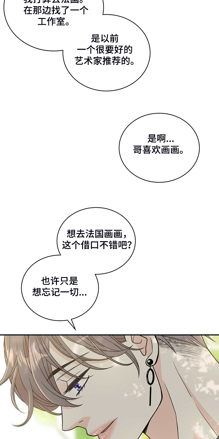 第203话17