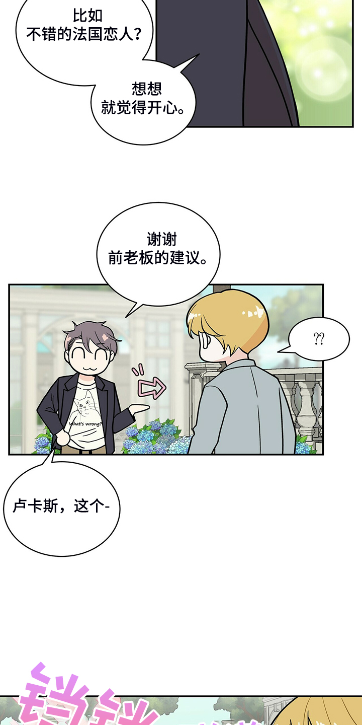 第203话19
