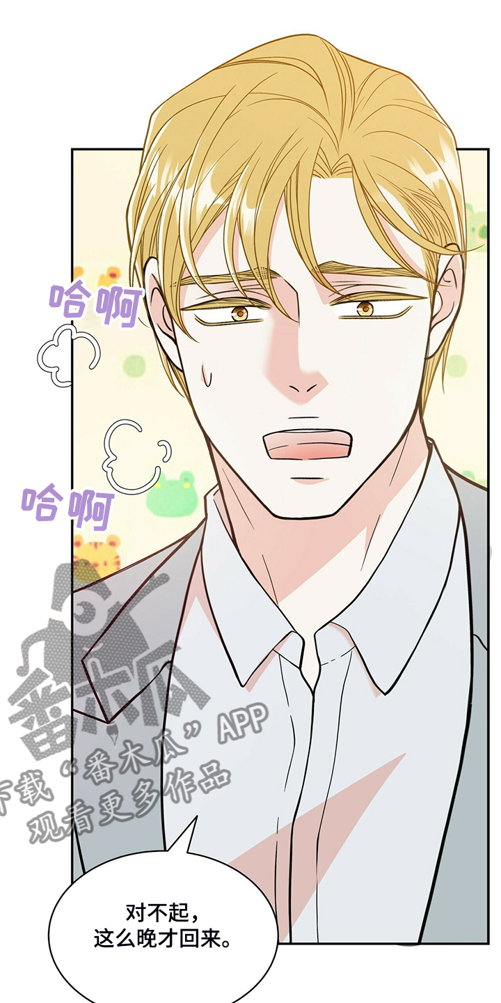 第203话24