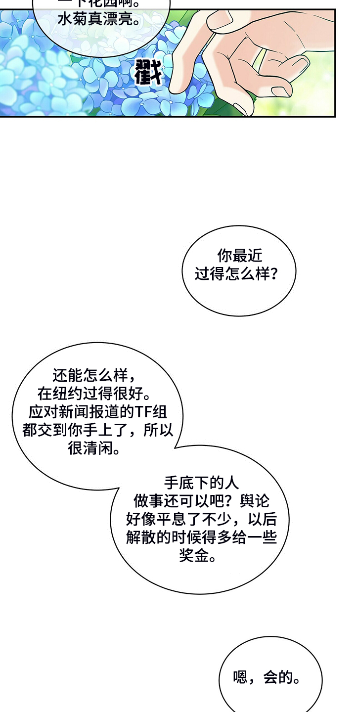 第203话15