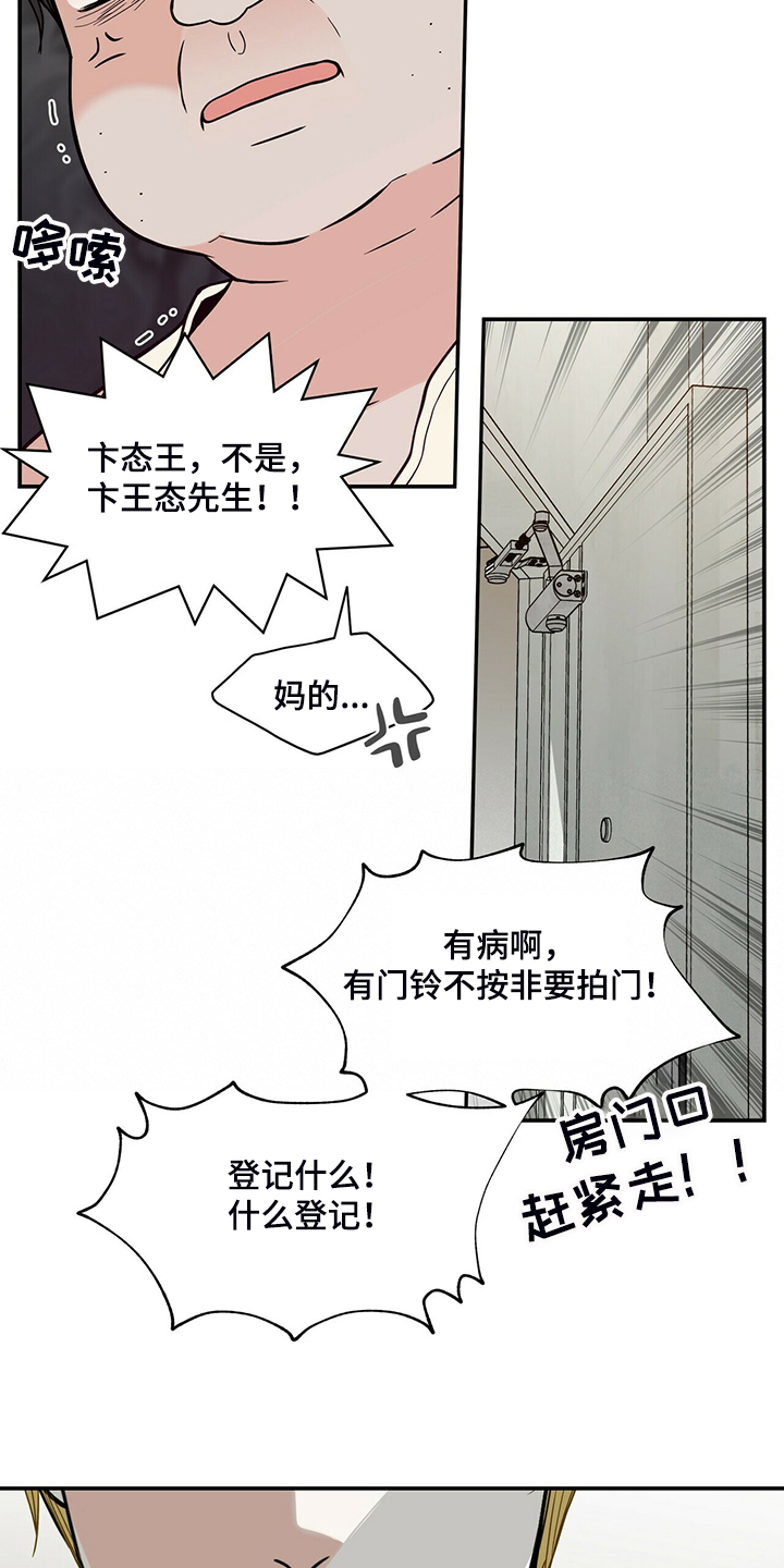 第203话4
