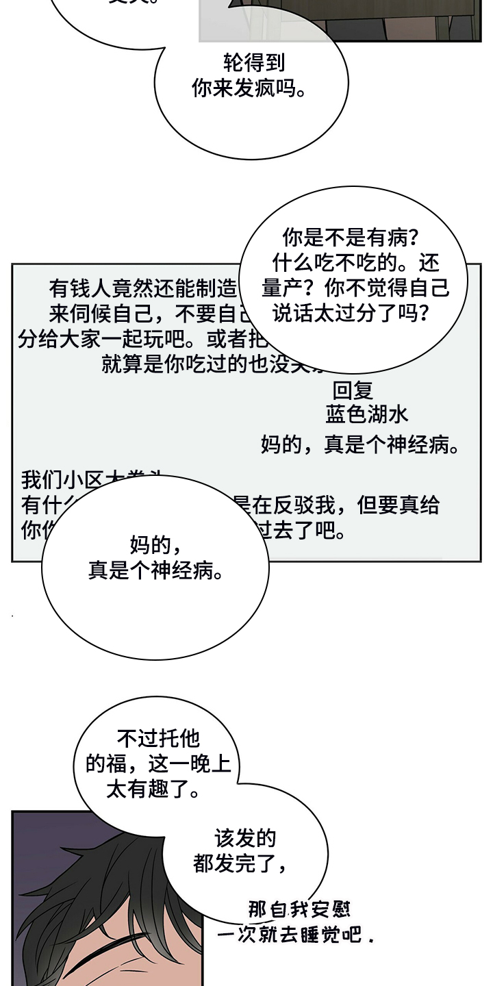 第203话1