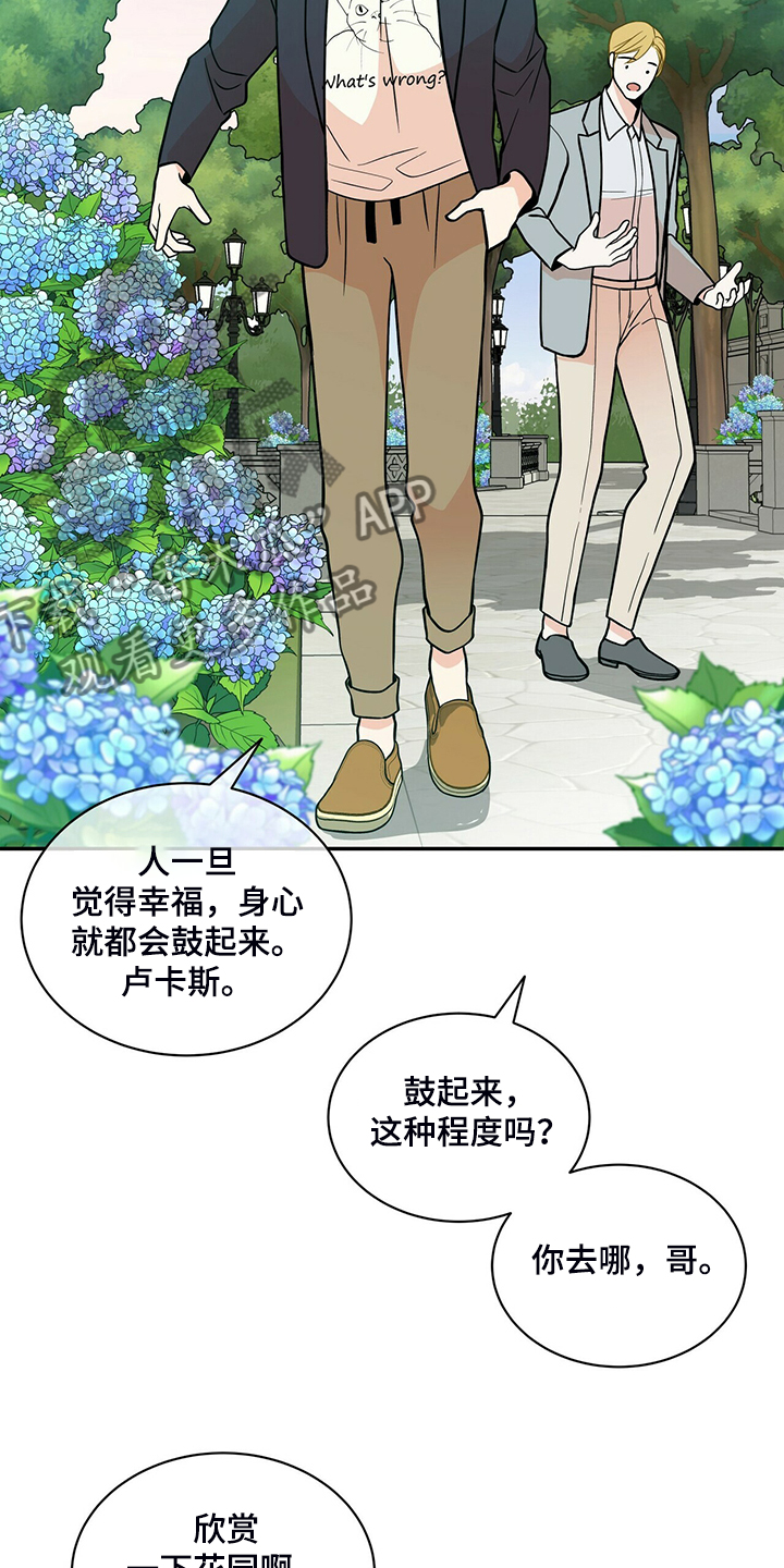 第203话14