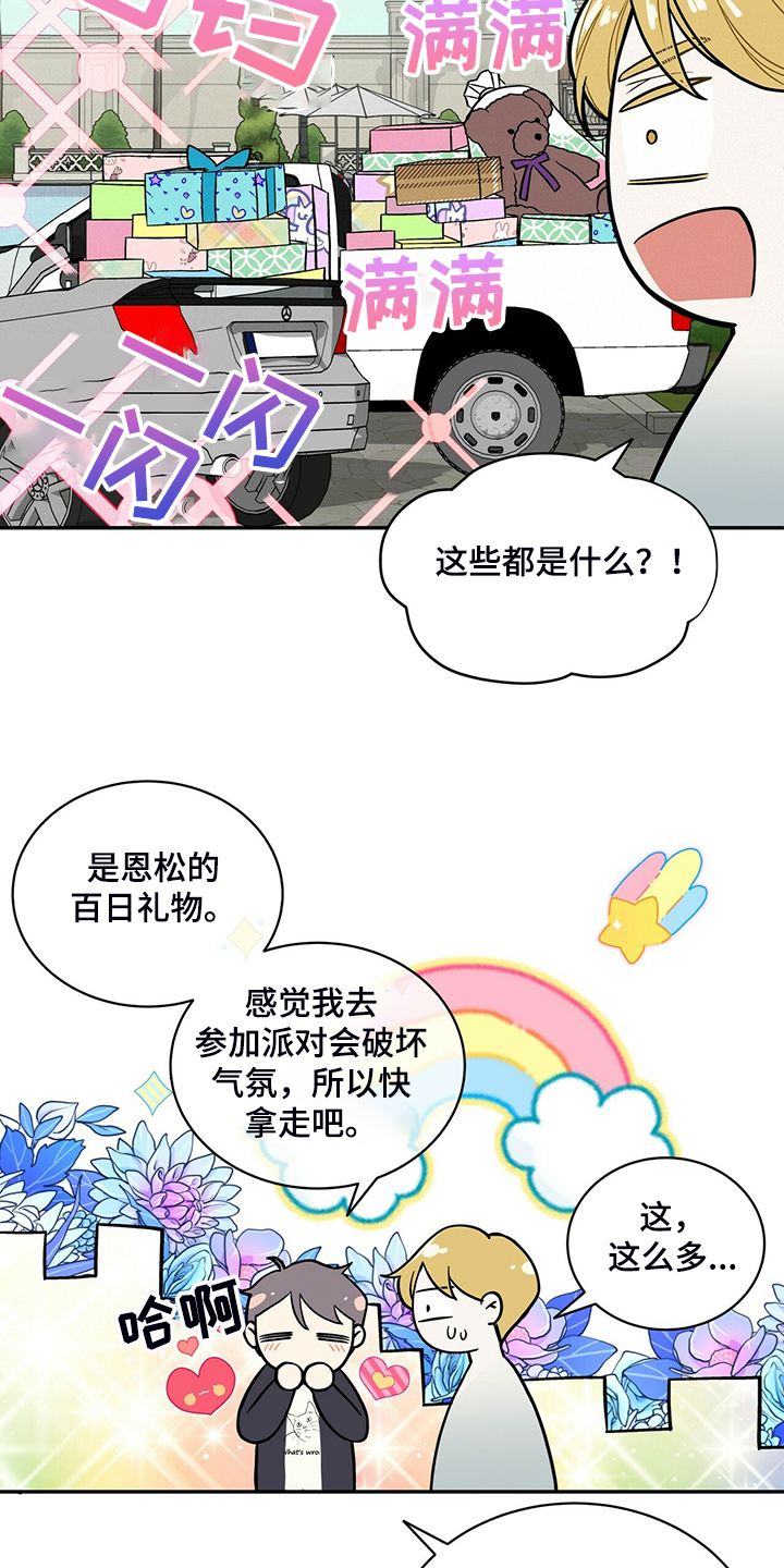 第203话20
