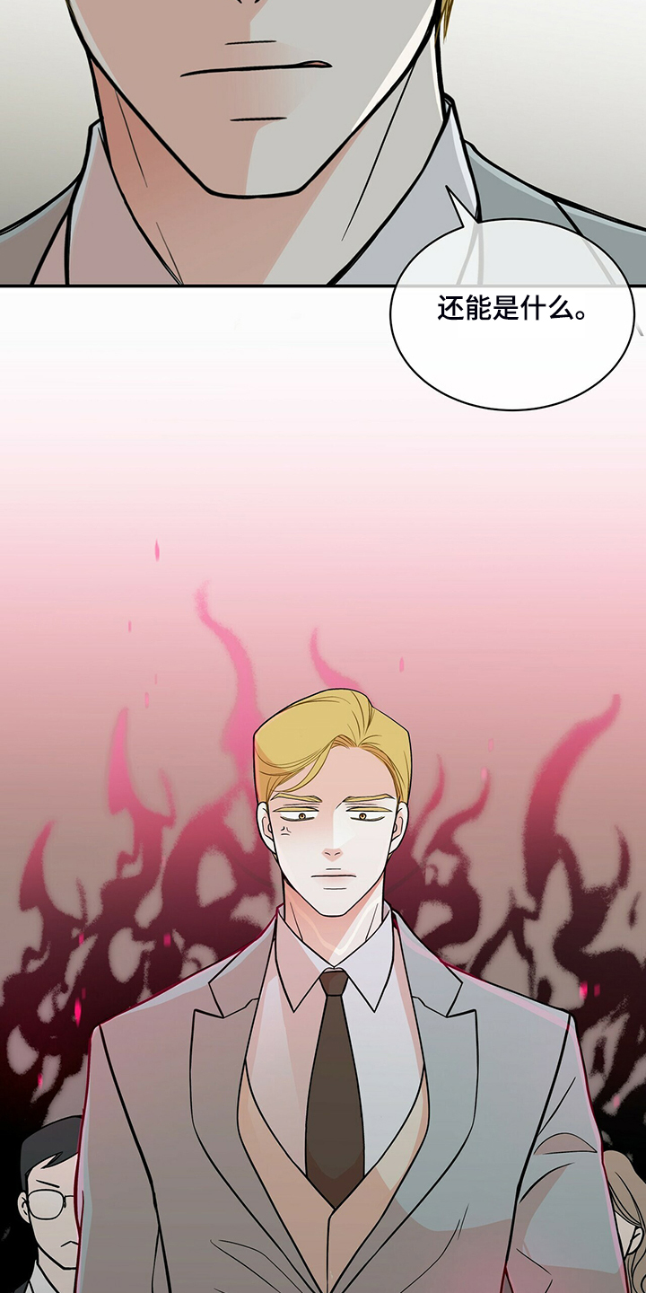 第203话5